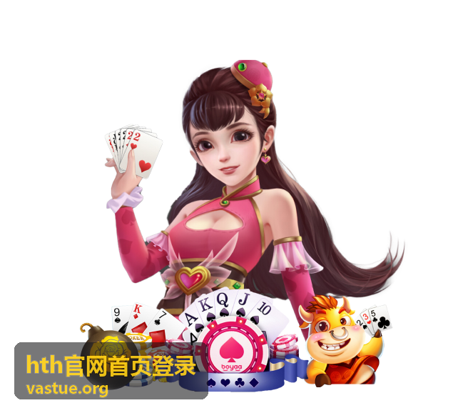 hth官网首页登录排期调整通知说明
